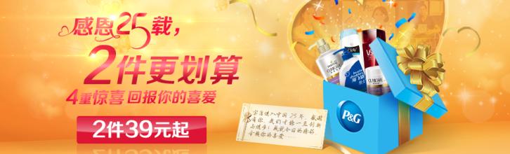 纸老虎比喻什么人 宝洁也是纸老虎(连载之四)