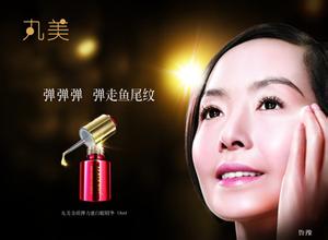  2016外国人看中国崛起 从化妆品传播的“丸美理论”看中国品牌崛起