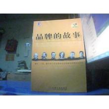  雅诗兰黛故事 雅诗兰黛的中国故事