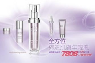  化妆品品牌营销案例 蜜雪儿化妆品山东市场营销案例（1）
