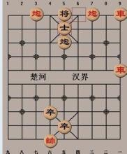  中国象棋经典棋局 中国日化棋局分析(2)