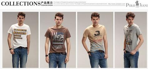  休闲服装 品牌休闲服装寻品牌升级之道