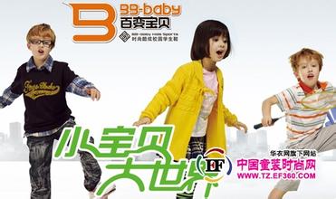  日本童鞋品牌 童鞋市场品牌制胜之道
