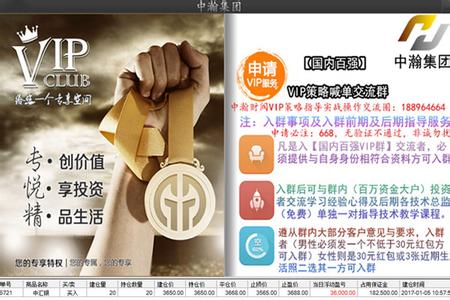  519暴风断网 腾讯落井下石 QQ影音广告针对暴风断网事件