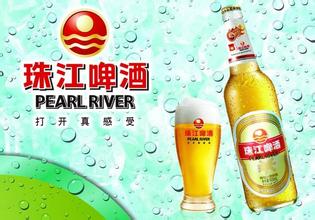  广西珠江流域治理 珠江啤酒欲募集10亿元投建湖南珠啤和广西珠啤