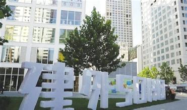  建外soho商铺 SOHO中国前门商铺拍出“天价” 排全球前列