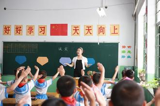  基金会 写给来北京参加SOHO中国基金会美德培训的老师们
