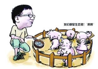  香港 杀手 转身 爆炸 丁磊：高调养猪“不过瘾” 转身又“杀入”红酒市场