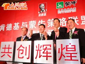 六问牛根生:联想救得了蒙牛吗?