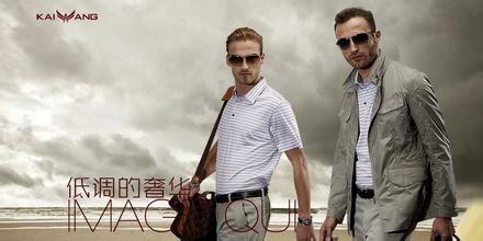  服装内销 中国服装业国际化始于做好内销