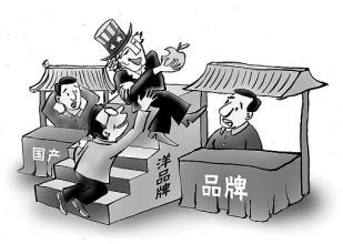 国产润滑油与洋品牌 怪象解析 国产童装为何难敌洋品牌?