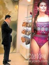  黛安芬内衣 黛安芬中国总经理林瀛禄 谈中国内衣市场