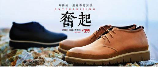  牛饲料供应商 谁是中国鞋都“最牛供应商”？