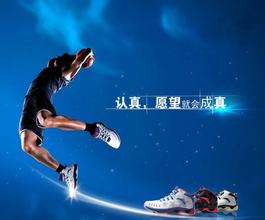  体育营销公司 中国运动品牌如何走出体育营销僵局