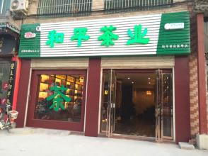  直营店 加盟店 怎样让直营店和加盟店和平共处？