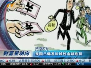  金融危机下：中国服装创牌缺的是时间