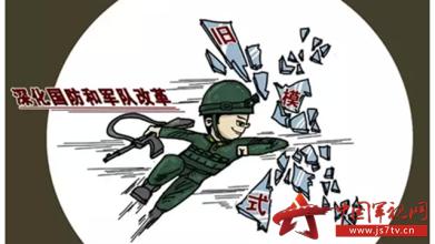  不对称降价战：以弱势撼强敌