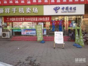  唐筛临界风险要不要紧 郑州小店主：租金低 人流保证要紧