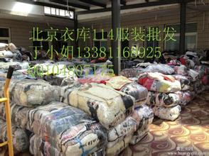  北京外贸尾货服装批发 服装行业最后的暴利——外贸尾货！