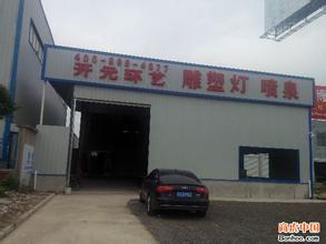  世界鞋业总部基地 中国女鞋生产基地的鞋业骄子