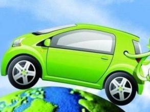  新能源汽车的发展前景 新能源车前景光明路途遥