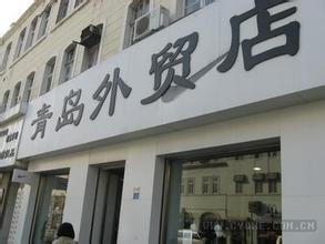  moimoln原单进货渠道 服装店进货须知 原单正品是陷阱