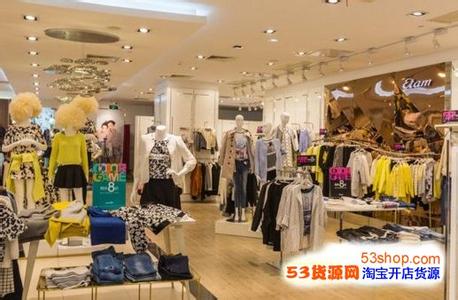  开服装店进货渠道 服装店主进货技巧 小业主经验分享