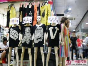  广州白马服装批发市场 有关于服装批发市场类别的区分