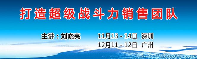  威丝曼代理商张双临：半年销售业绩杀入系统前三