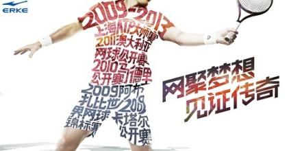  世界三大服装公司 中国服装广告营销之“三大硬伤”