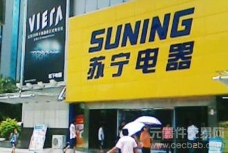 孙为民:连锁零售进入品牌竞争时代