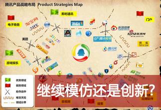  营销路线图 中国家电企业的世博会“营销路线图”