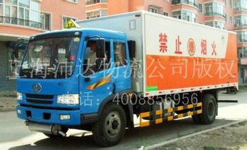 集装箱运输危险品 危险品(HZH)集装箱运输急需“脱胎换骨”