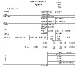  保险代理人违法 货运代理人迟交单证违法吗？