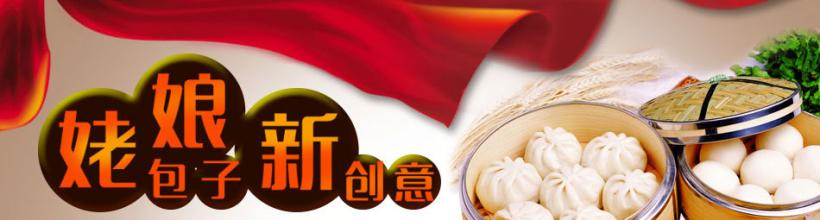 3m净水器fm1500b 包子小店一天净赚1500元 2个月回本