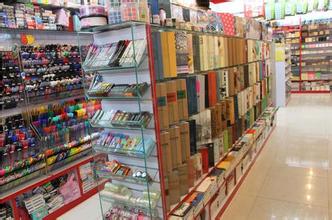 开文具店需要多少钱 开文具店应注意的几个方面