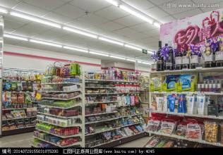 711便利店选址 便利超市百货店选址