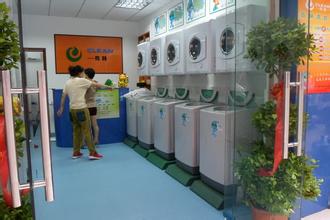  洗衣店 在学校开洗衣店专为学生洗衣