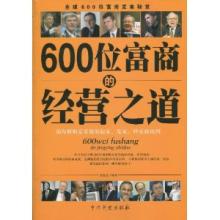  ——记当家人 白玉生当家人金德礼谈美容生意经