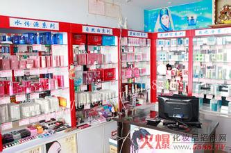  开化妆品店进货渠道 化妆品店开在社区有商机