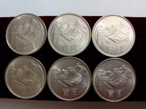  1996年1元硬币价格 两个1元硬币的传说