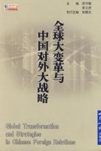  2017营销大变革 美容连锁，直面中国—化妆品营销大变革