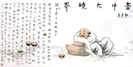  茶道的历史 漫话中国茶道历史