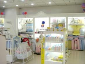  婴幼儿用品招商加盟店 婴幼儿用品加盟店选址建议