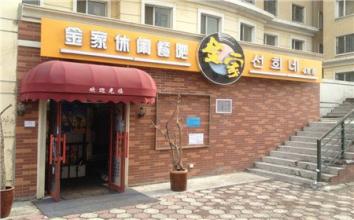  路边摊最受欢迎的小吃 从小吃摊做到全国176家店