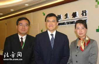 持菜刀闯银行打劫 符致京 银行老将 三闯危机