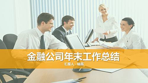  管理秘籍：CEO如何扩展中层管理群