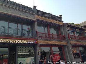  前门大街大栅栏 潘石屹拟北京前门大街买商铺