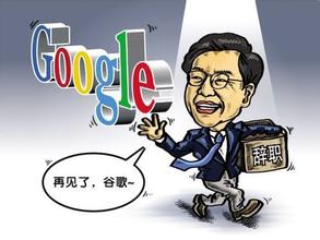  李开复：对我离开谷歌六大不实传言的澄清