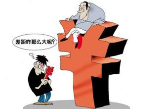  中国哪里的百姓最有钱 茅于轼言论得支持：推高房价 哪些百姓太有钱